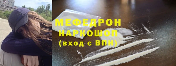 мефедрон VHQ Вязники